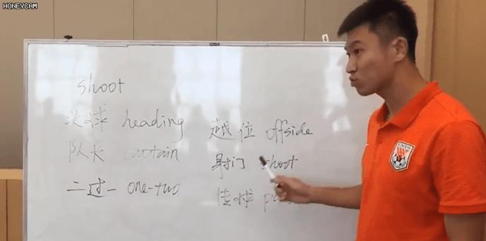 周海滨离开鲁能的原因,周海滨或赴鲁能足校任职