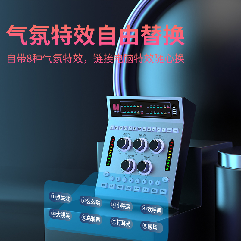 艾肯liveconsole和加来众科ak8哪个好,加来众科AK8pro声卡调试教程