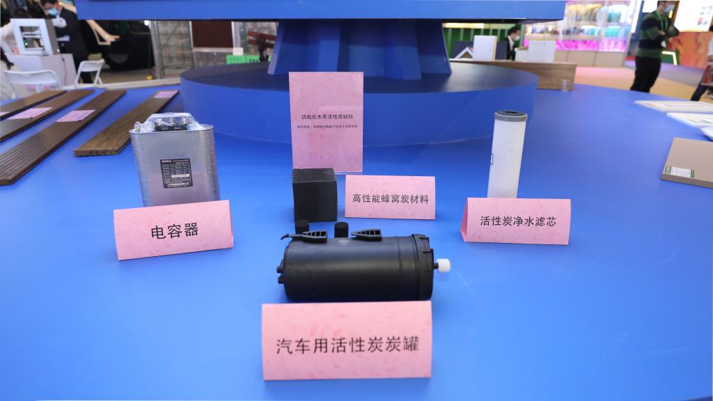 首届中国林草高新技术应用大会,林业部科技成果报告