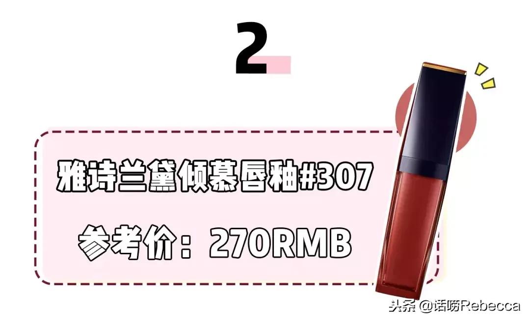 合适黄皮的10大口红颜色,合适黄皮的十大口红裸色