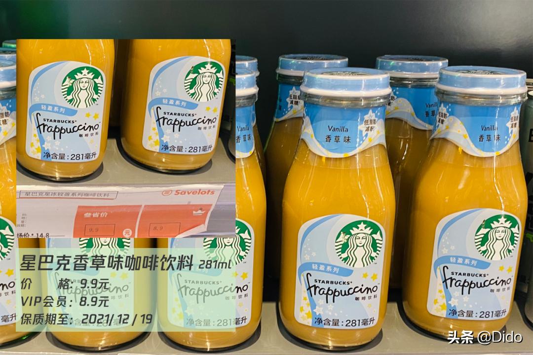 成都折扣超市,成都食品折扣超市