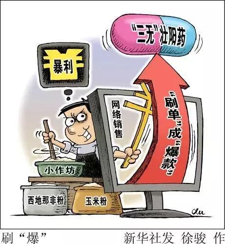 年底了，快把这个发到您家族群！