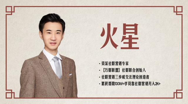 有什么技巧能够活跃群,保持社群活跃的2个方法