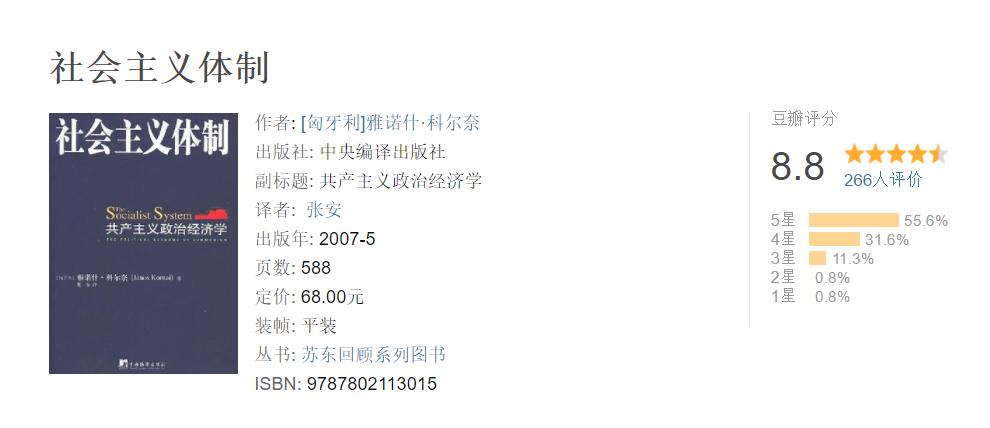 经济学讲人生的意义,经济学原理及感悟
