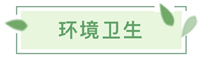北海银城绿洲小区属于哪个社区,北海市星海名城365二手房测评