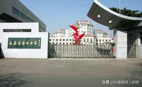 长春十大名校排名,长春最豪华的学校