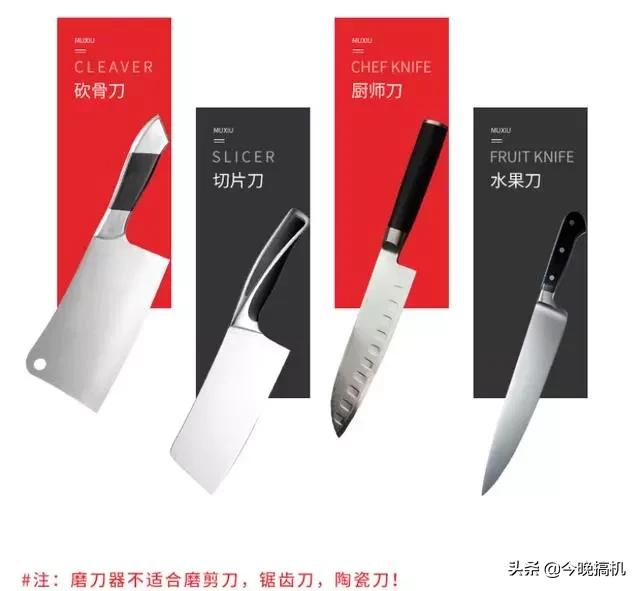 三叉磨刀器价格表,日本原装进口正品磨刀器