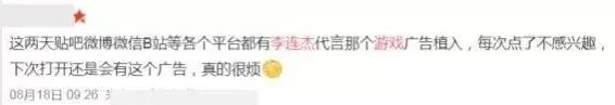 功夫巨星李连杰代言游戏,为什么成龙会代言传奇游戏