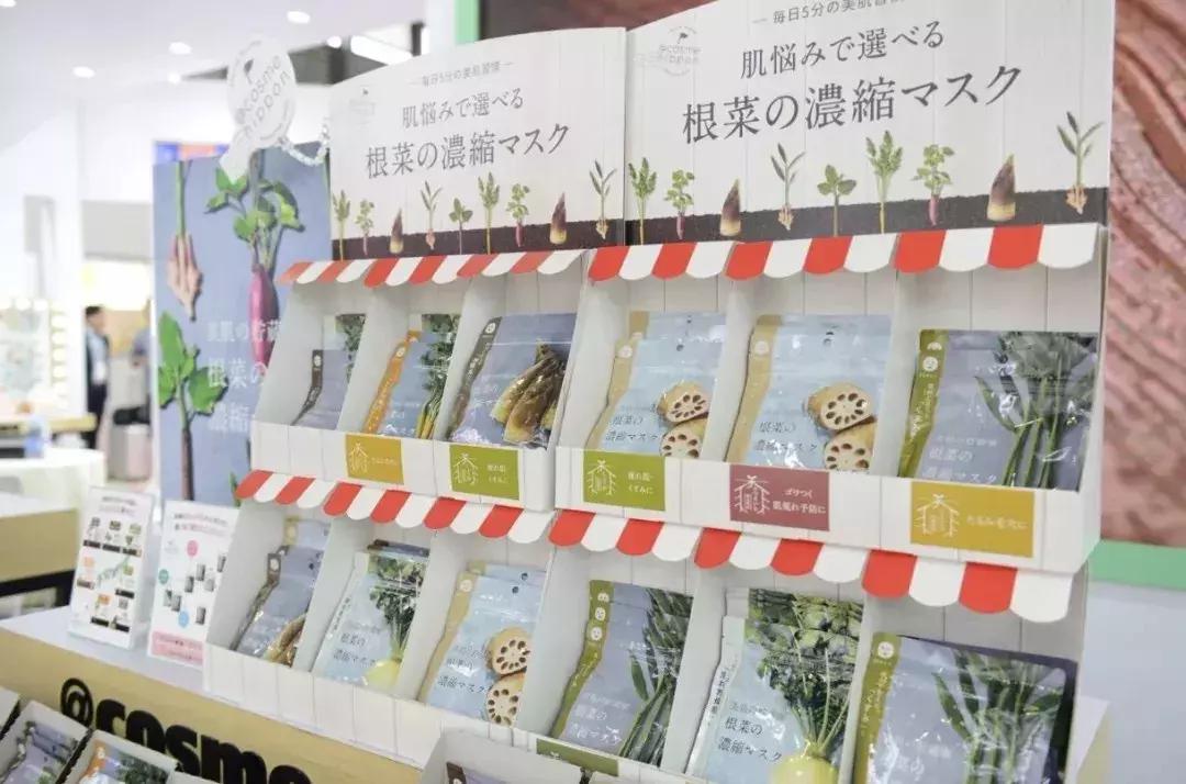 cosme大赏的20岁成人礼，必须搞波大的！