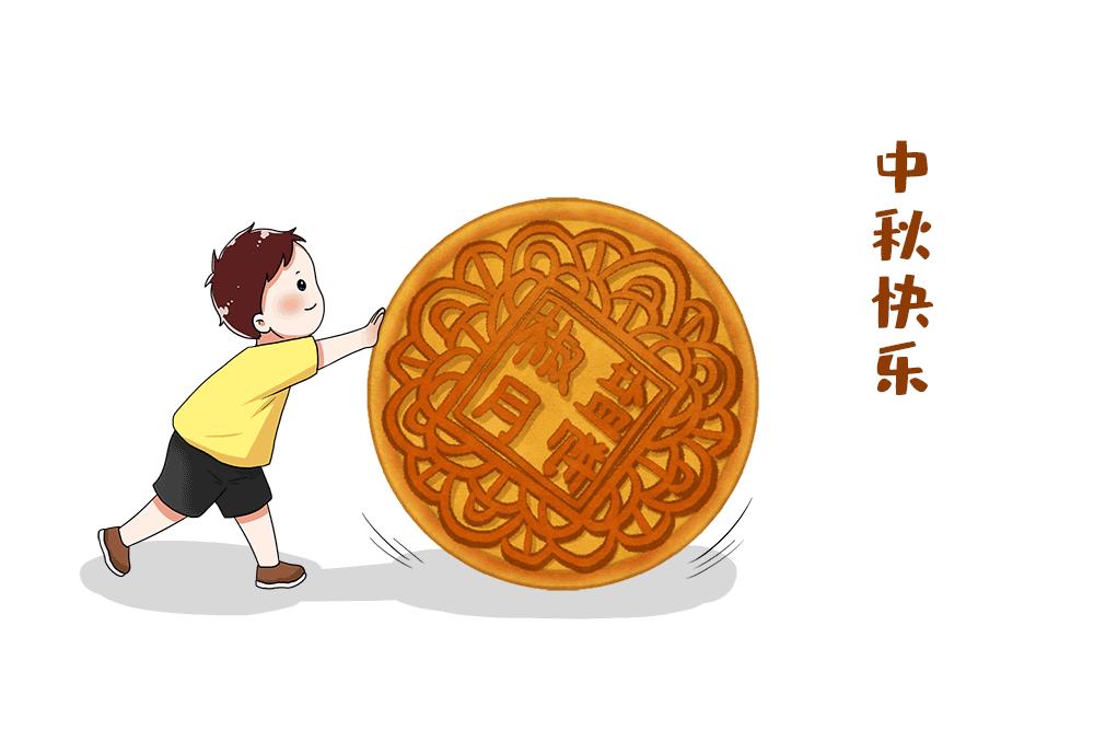 迎国庆中秋双节英语,中秋双节快乐英语