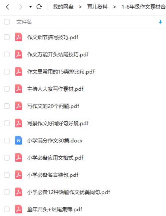 期中期末都能用到的文章开头,写人文章开头与结尾技巧