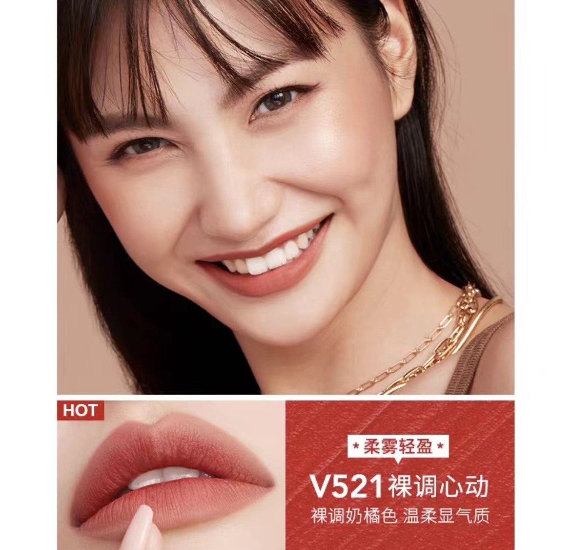 合适干皮的大牌平替口红,超级合适学生党的不脱妆口红