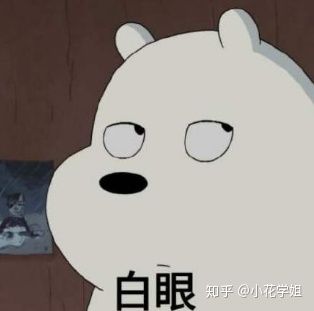 日本留学圈是一种怎样的存在？