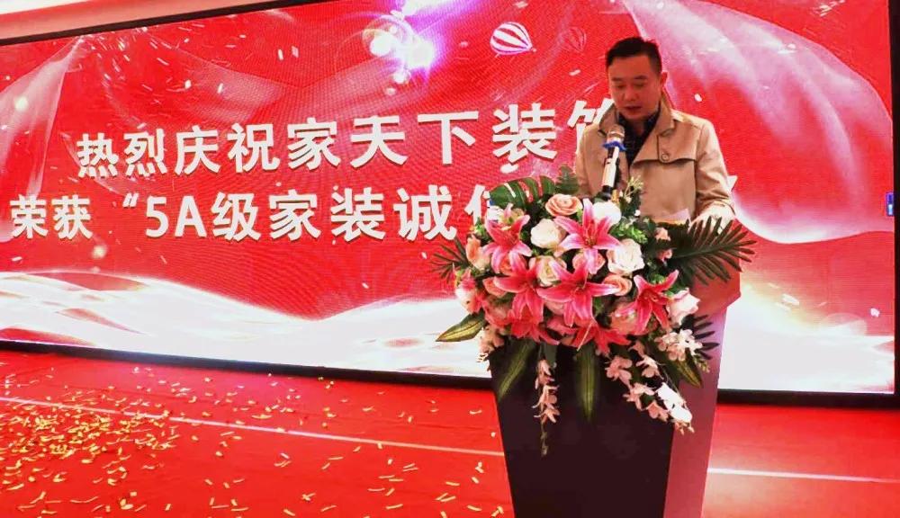 热烈祝贺装修公司开业大吉,热烈祝贺装修公司盛大开业