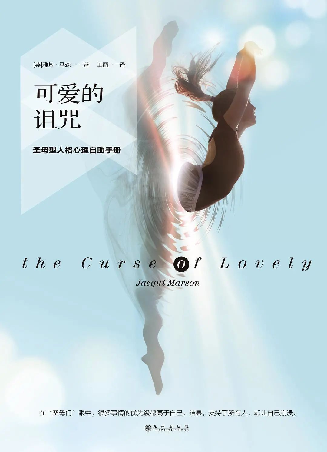 好书推荐治愈成长,好书推荐治愈系学生党