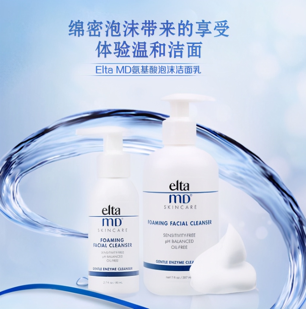 洗面奶推荐学生控油美白保湿,美白洗面奶男女通用控油净肤详情