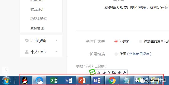 「概念分享」作为计划员先整理好你的两个“桌面”