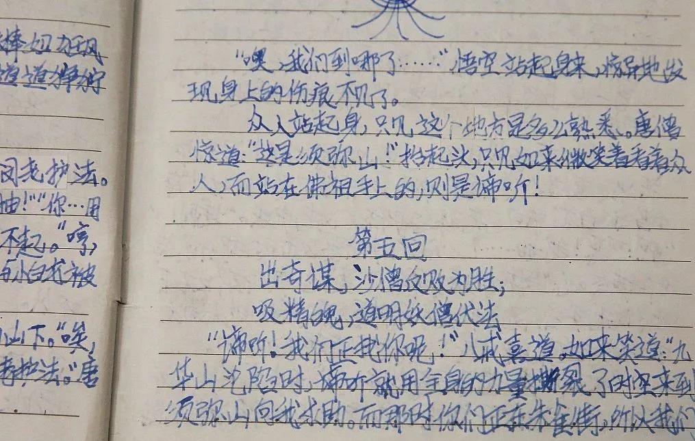 对yyds看法文章,用yyds写文章
