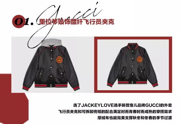 土豪粉为JKL登上LPL两周年送应援礼物，极尽豪华，阿水太幸福了