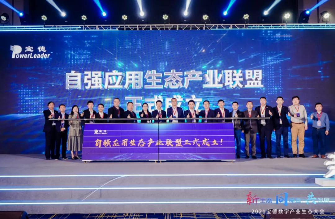 宝德新领域效果图,宝德新领域品质