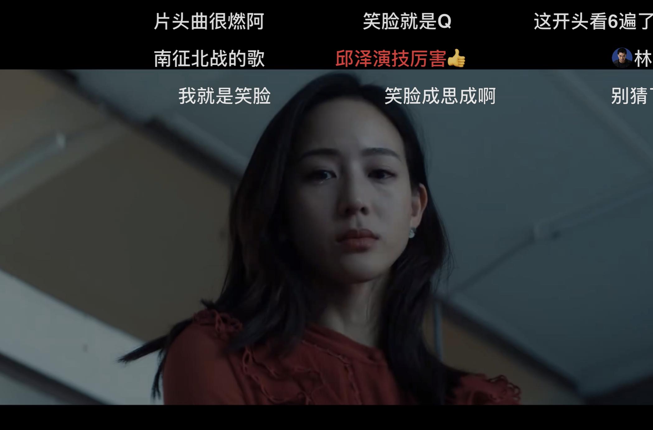 笑脸？IVY？还是Q？女人，你的名字叫谎言，《唐人街探案》如是说