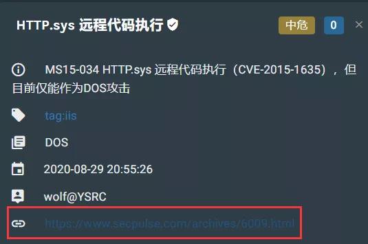 开源漏洞管理平台,开源漏洞治理