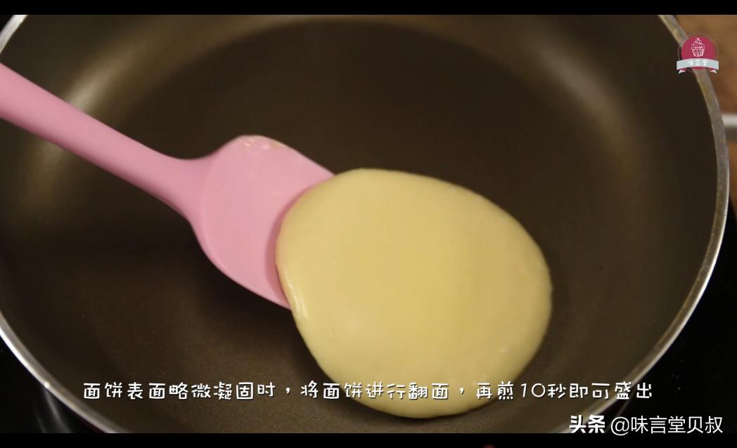 儿童铜锣烧教程,合适小学生做的铜锣烧