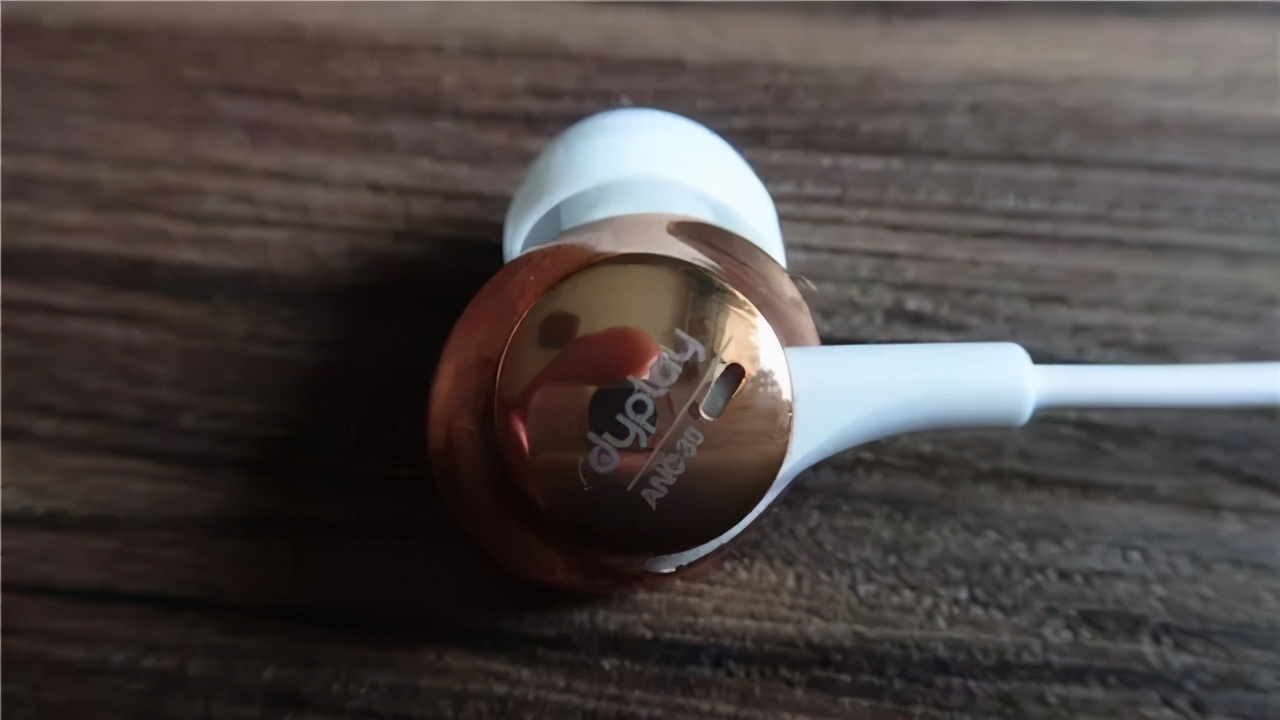 dyplayanc主动降噪耳机,dyplay降噪耳机测评