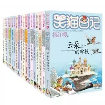 第13期·三年级文章《买书的经历》：香港迪士尼的图书馆