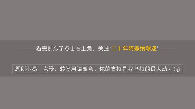 武磊暴怒,武磊发怒