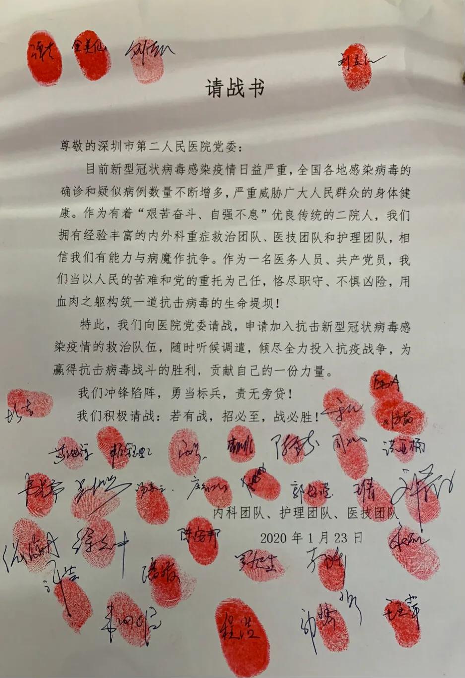 舍小家顾大家感谢家人的支持,舍小家为大家倾全力抗击疫情