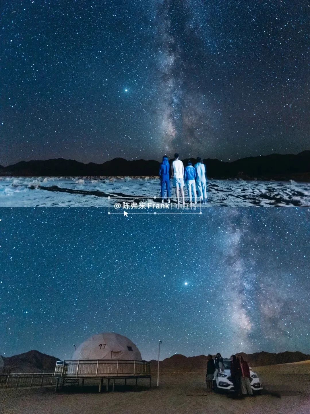 震撼心灵的星空酒店，只在青海