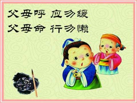 劝君慎读《弟子规》，国学经典待商榷！