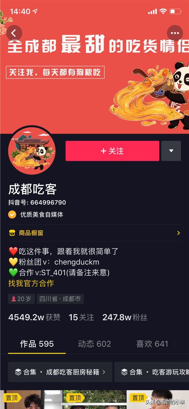 网红店孵化成都,成都网红店打造