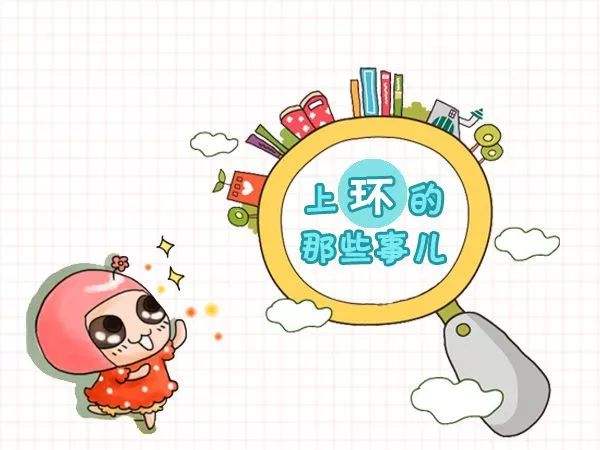 女人取环和上环能够同时进行吗,女人上环取环会痛吗看完就明白了