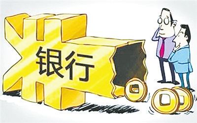 工商银行贷款晚还一天扣多少利息,工行贷款扣款一天会划几次