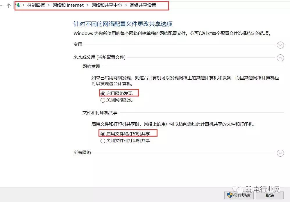 如何打造家里的局域网,有什么办法能够连接家里的局域网