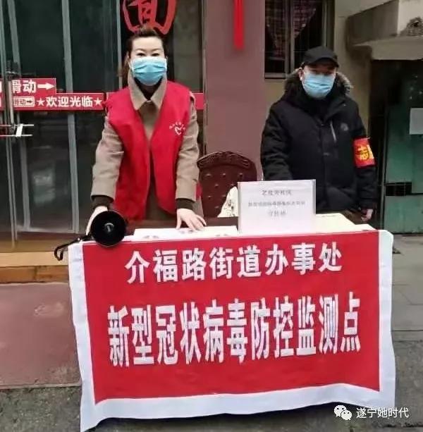 德阳遂宁：巾帼志愿者防疫战场谱写“奉献之歌”！