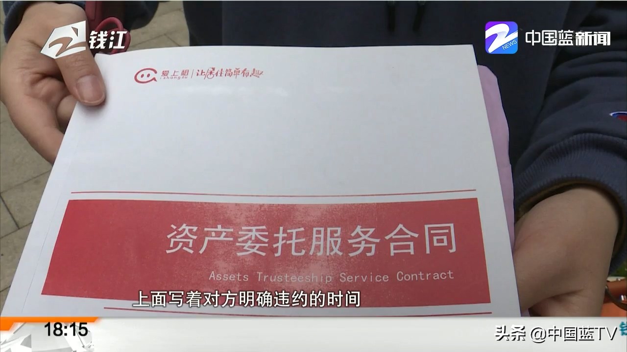 难收回的房子：杭州女房东说自己很憋屈——先碰上“蛋壳公寓”欠租，后遇租客不肯协商