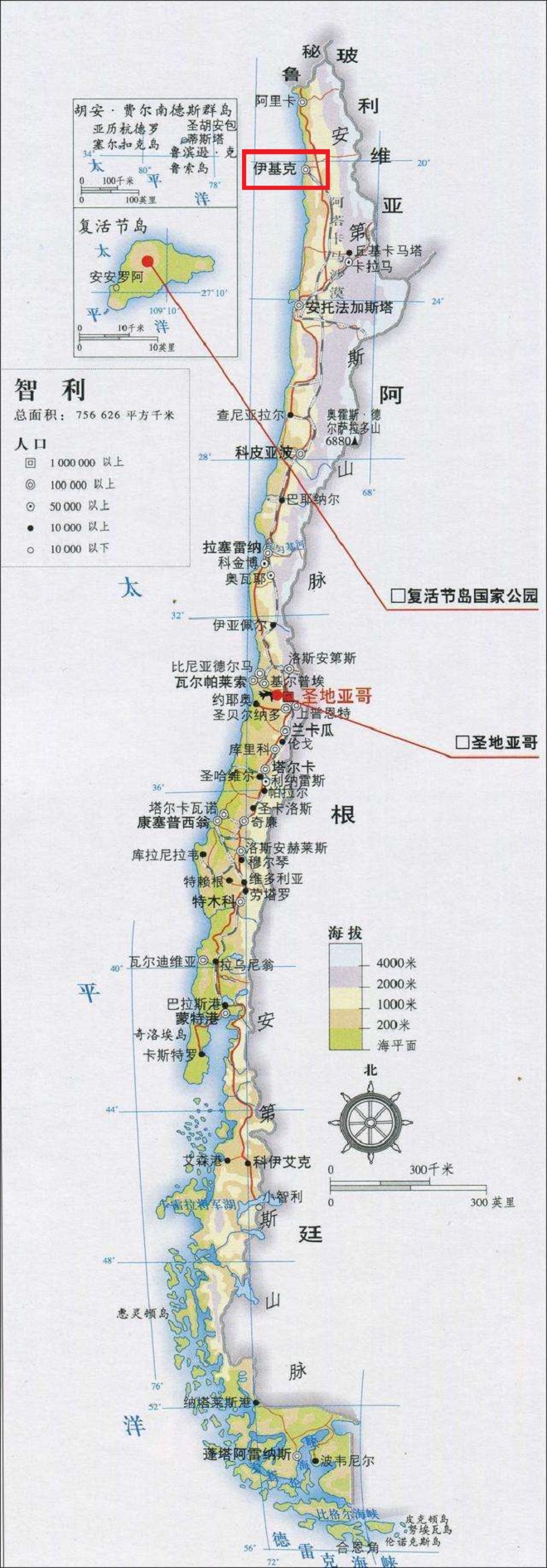 伊基克是智利北部的重要港口城市,智利北部沙漠城市