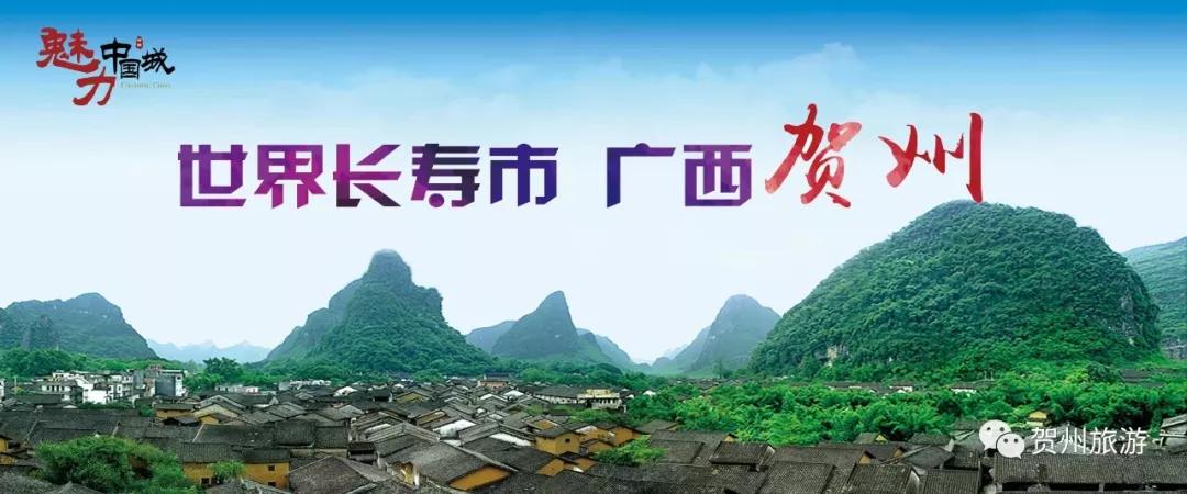 2023贺州园博园迎春水秀灯光会,2023贺州园博园三月三有什么活动