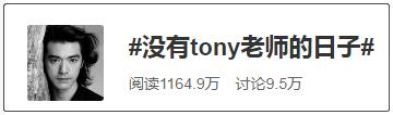 tony教染发,tony课堂染发教程