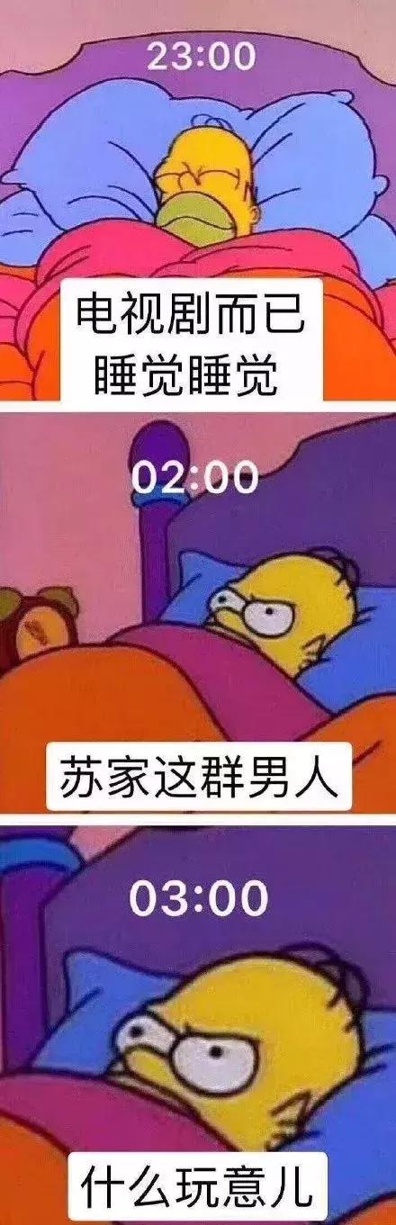 都很好完全版11集,都很好女声版完全版