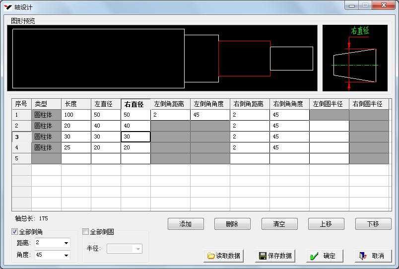 cad机械设计插件推荐,cad最好用的机械插件