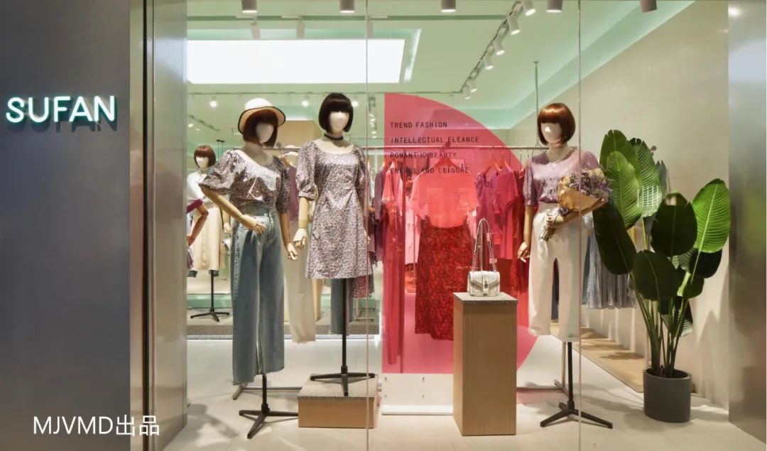 MJVMD小百货、饰品类设计作品集