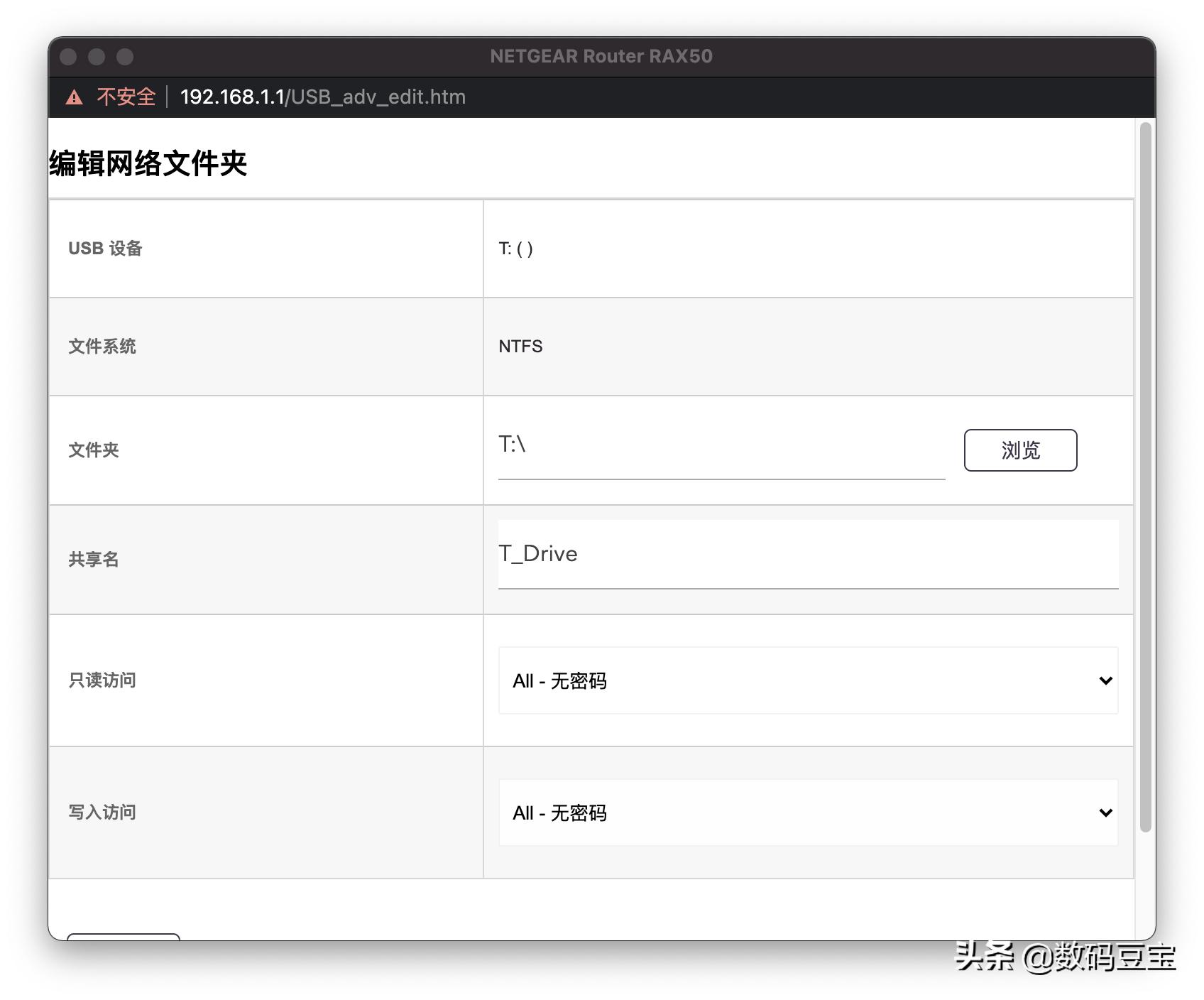 网件rax50路由器信号怎么样,网件路由器rax70测评