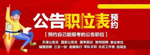 辅警有事业编的机会吗,辅警为何不进编