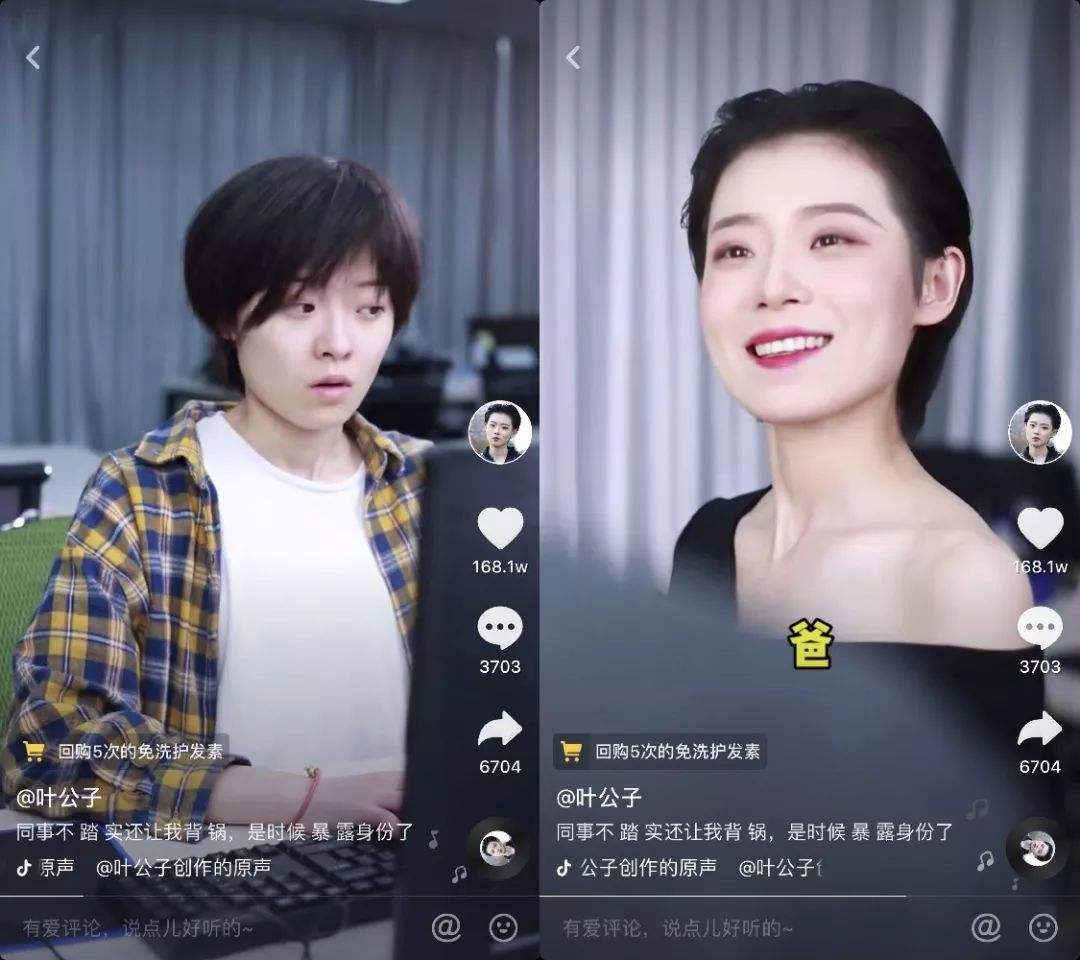 视创研究院：抖音剧情号的剧情脚本文案怎么写？