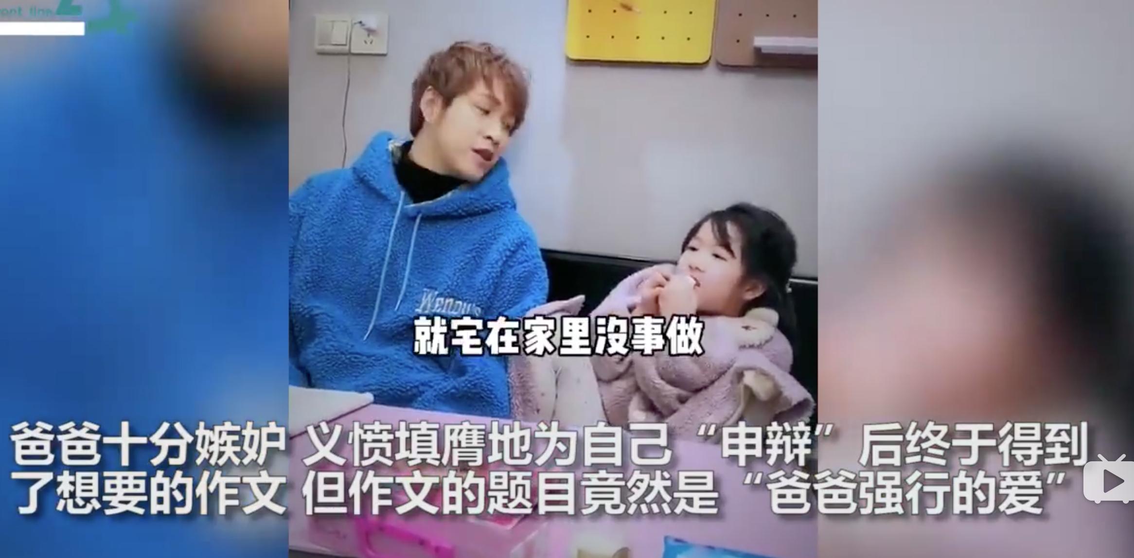 女儿写的文章把爸爸气疯了,女儿写的文章我的爸爸很爱我