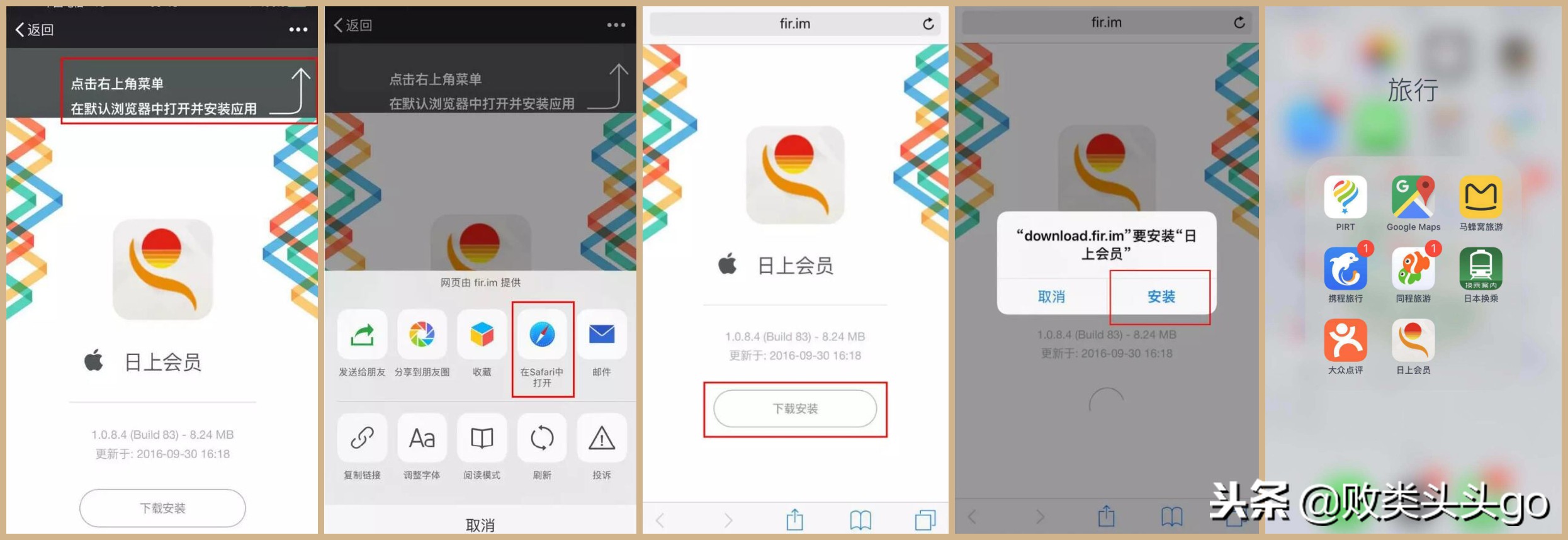 日上app怎么购物,日上app购物有折扣吗